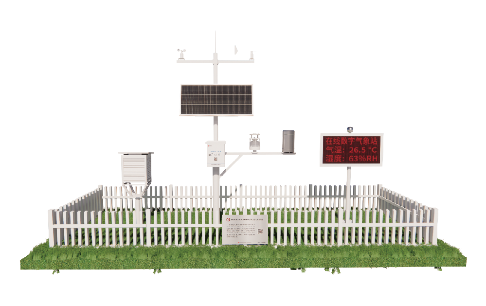 在线数字气象站-小学教学版