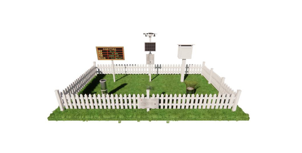 气象观测站（基站）