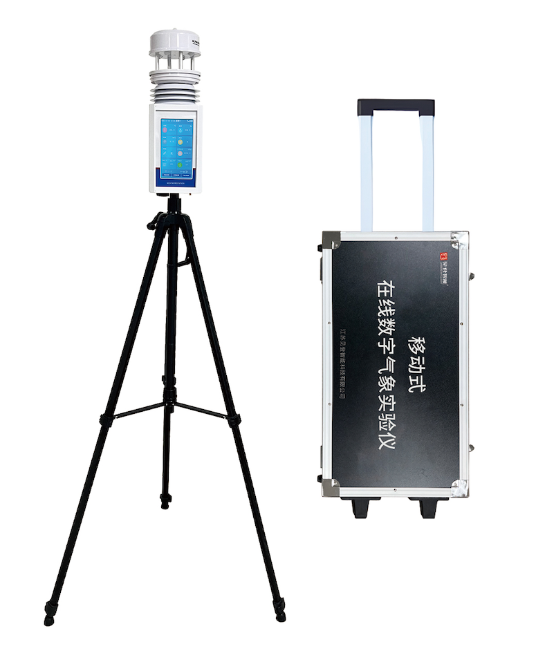 移动式在线数字气象仪